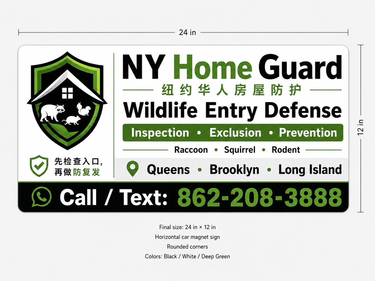Pest control and rodent exclusion service in Queens Brooklyn Long Island